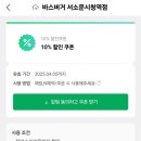 바스버거서소문 이미지