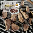황제 | [광명 오리 맛집] 밤일마을 먹자골목 오리고기 맛집 황제오리 방문후기