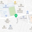 아이스그림눈썹앤탈모커버아카데미 강동본점 이미지