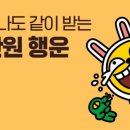 럭키테크 이미지