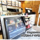 한솥도시락 신평하남초등 이미지