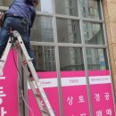 신창탑공인중개사사무소 이미지