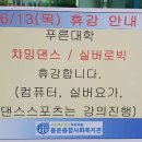 용운사회복지관 이미지