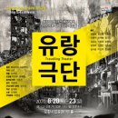 포항시립중앙아트홀 이미지