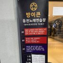 하늘노래연습장 이미지