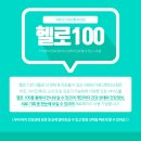 위례선가정의학과의원 이미지