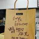 브레드야곱 이미지