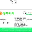 다온인쇄 이미지