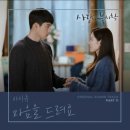 마음을 드려요 이미지