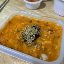 (주)유유푸드 다이닝코드