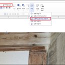 한글 워드로 사진 앨범을 만들기(1/2) 이미지
