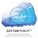 제주 유리의 성 | 제주 유리의성 후기 사진찍기 좋은곳 !