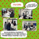 꼼지락 꼼지락 3기 이미지