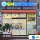 동찬한우 이미지