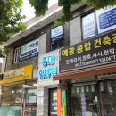 힐링타임안마원 | [내돈내산] 홍대안마원 후기👐 시각장애인 안마사님께 받은 홍대입구역 마사지✨