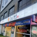 세종 나성동 [오늘도한우] 한우갈비 맛집 찐 추천 후기