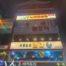 V노래연습장 이미지