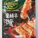 모아만두 네이버블로그