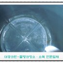 대광청소용역