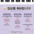그릿음악학원 이미지