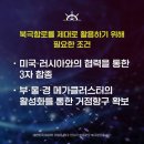 동방통신 네이버블로그