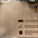 금돼지식당 티스토리