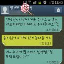 아이뜨리어린이집 이미지