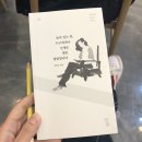 강의모 작가님 북토크 후기