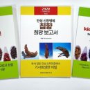 백운당한의원 크리스천투데이