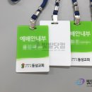 동성아크릴