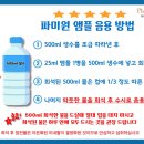 새건강약국 이미지