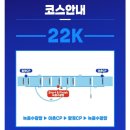 아프니카 | 2025 한강나이트워크 22k 후기~ 포기하지 않고 완보한 내가 주인공🎶