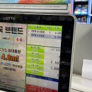 세븐일레븐 노량진역점 이미지