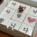 모란여인숙 | [성남/분당 | 모란] 분당맛집 | 분당한정식 | 해누리 | 모란시장 / 천안떡집 | 새늘떡공방
