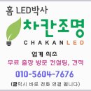 오성조명 이미지