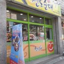 천도순대 네이버블로그