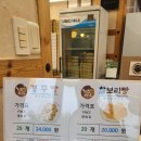 진수미가 경주빵 찰보리빵