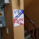 두꺼비대중탕 이미지