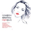 행복한여우의원 이미지