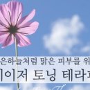 윤결의원 이미지