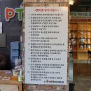 익산애견테마파크 이미지