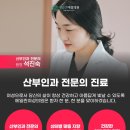 에일린여성의원 이미지