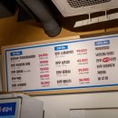 연탄생갈비판교고등점