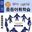 강원 출판사