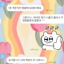 국어의훈련이곡학원
