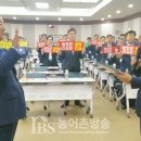 강화인삼농협