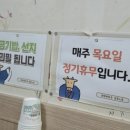 양평해장국일죽IC점