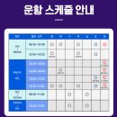 티엔티(주) | 2박3일 대마도 여행 히타카츠,이즈하라 코스 총정리:티엔티부산,토요코인,전동자전거,짐보관