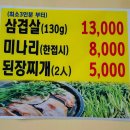 하얀버섯 | 청도운문사맛집 하얀집 🌸 정갈한 청도한식 즐기고 온 찐 후기 (운문식당 강추!)