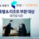 라르파크 이미지